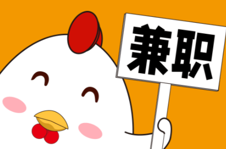 浚县宝妈居家带娃线上兼职赚钱项目有哪些推荐 第1张 浚县宝妈居家带娃线上兼职赚钱项目有哪些推荐 第1张